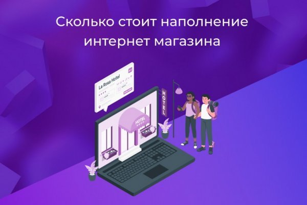 Kraken darknet marketplace