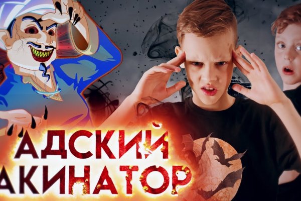 Кракен сайт тор ссылка