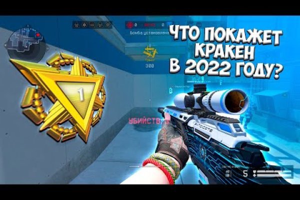 Ссылка для входа на сайт kraken