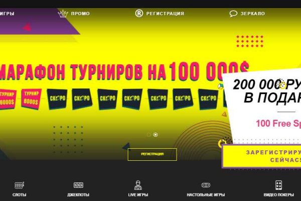 Какая ссылка у кракена