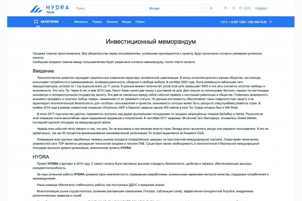 Кракен krk store com