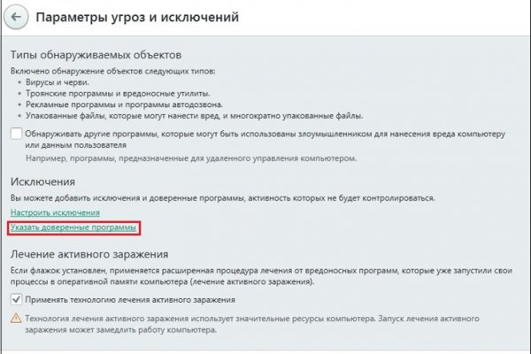 Кракен сайт как выглядит