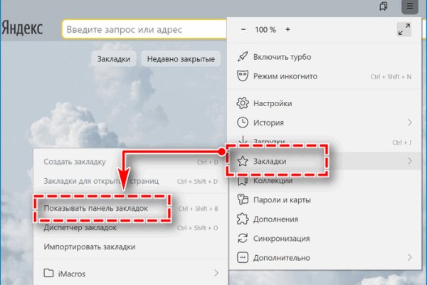 Кракен даркент