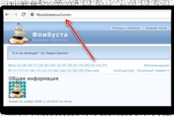 Что такое кракен только через тор