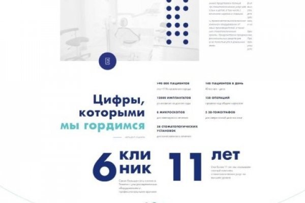 Кракен рабочая ссылка тор