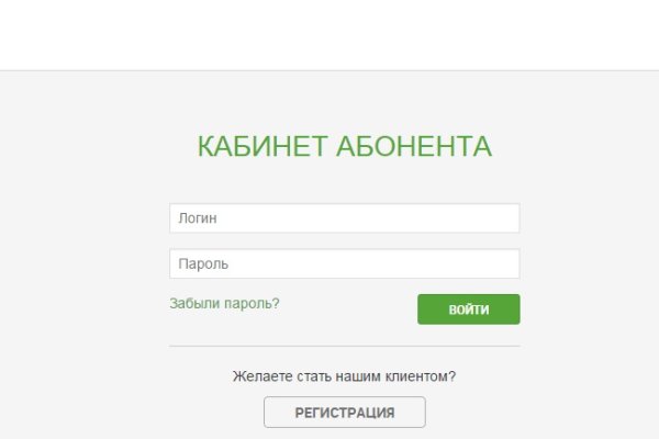 Войти даркнет