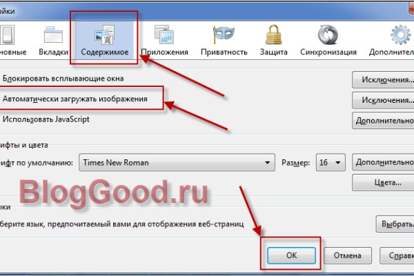 Кракен ссылка kra