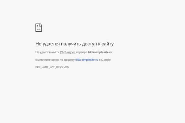 Кракен ссылка орион