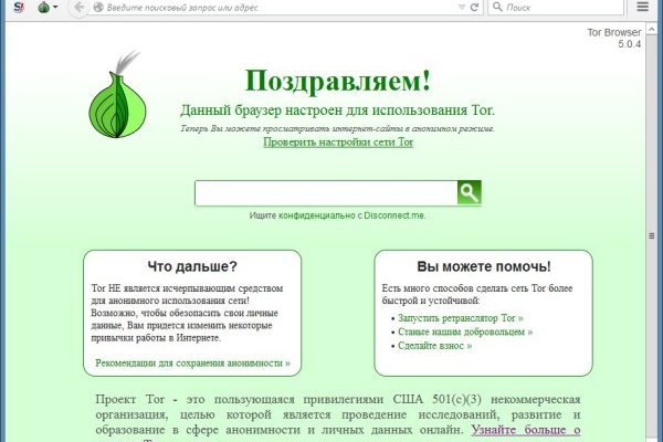 Кракен zerkalo pw