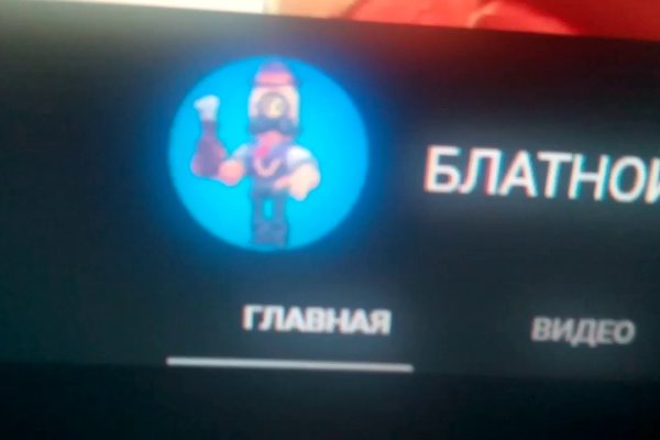 Кракен ссылка оригинал