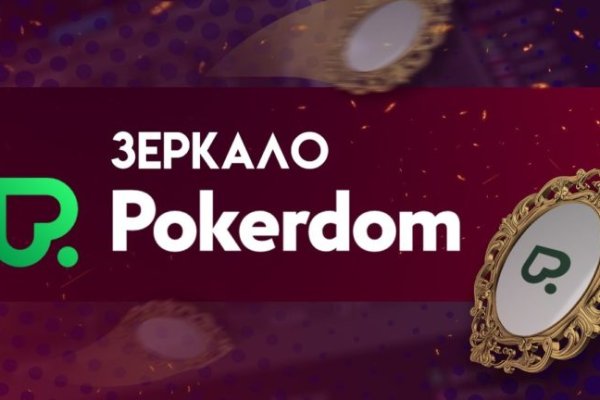 Как найти кракен в торе