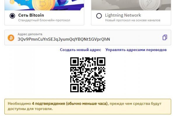 Kra46.cc Вход на сайт главная страница