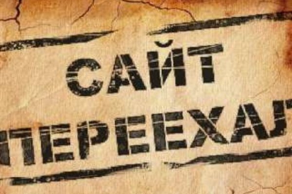 Что такое кракен маркет