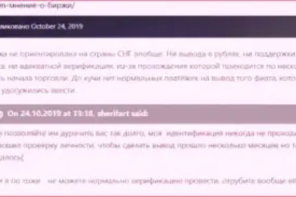 Кракен маркетплейс реклама текст