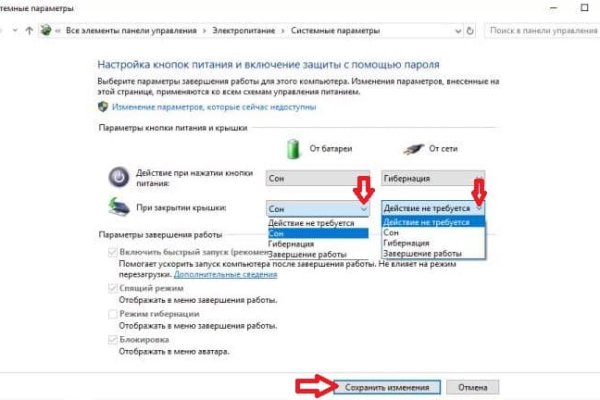 Кракен сайт at