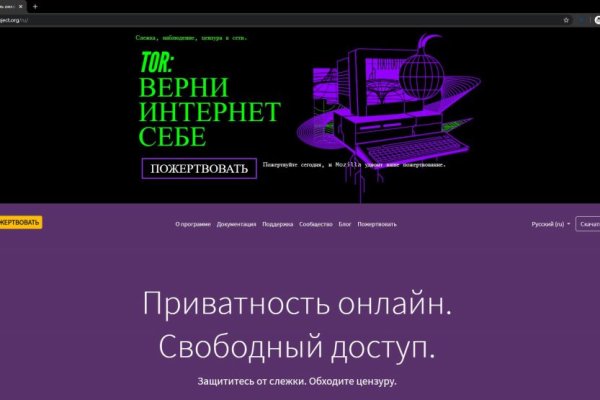 Kraken оригинальная ссылка