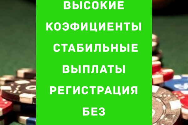 Кракен клир ссылка