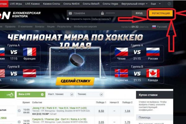 Кракен рабочая ссылка