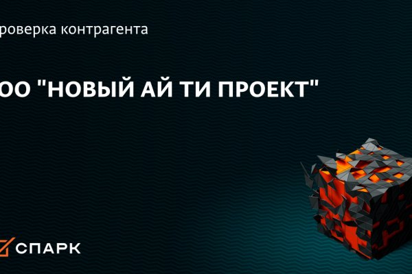 Кракен зеркало на сайт