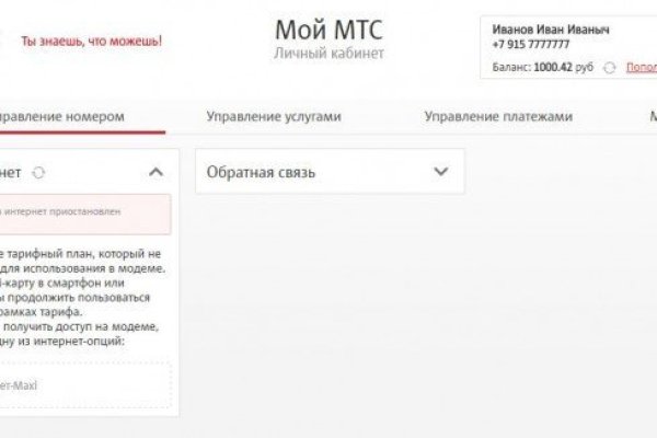 Кракен ссылка официальная на тор