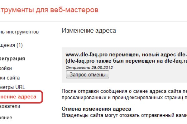 Ссылки для даркнета