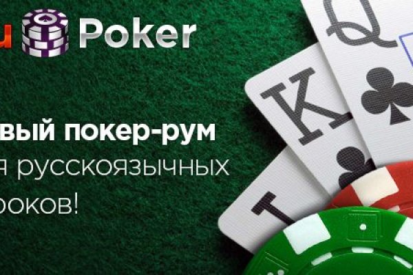 Зеркало на кракен