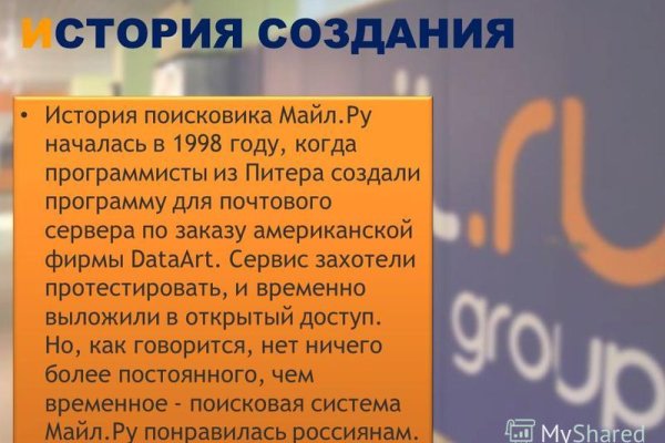 Кракен современный маркетплейс