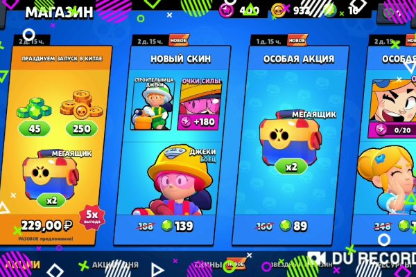 Кракен ссылка 25