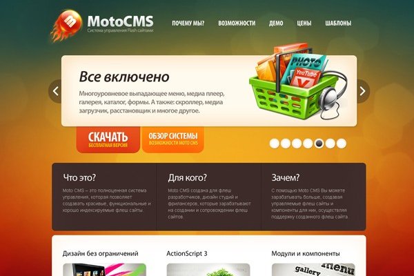 Кракен питер