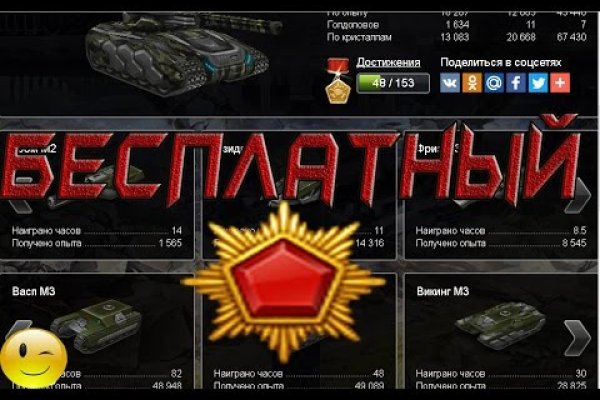 Кракен онион