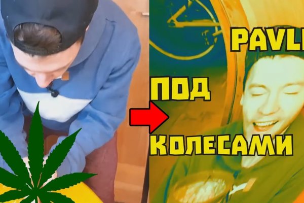 Ссылка на кракен лукойл