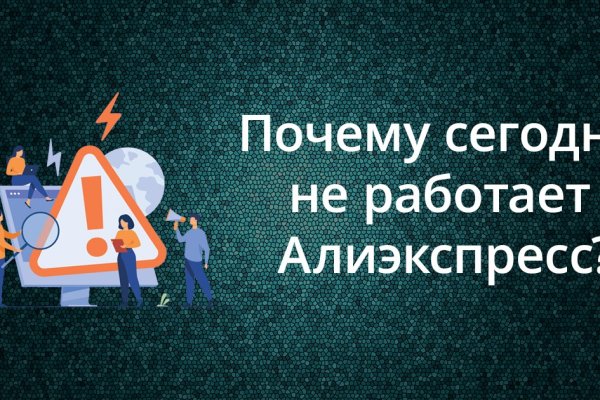 Кракен что продается