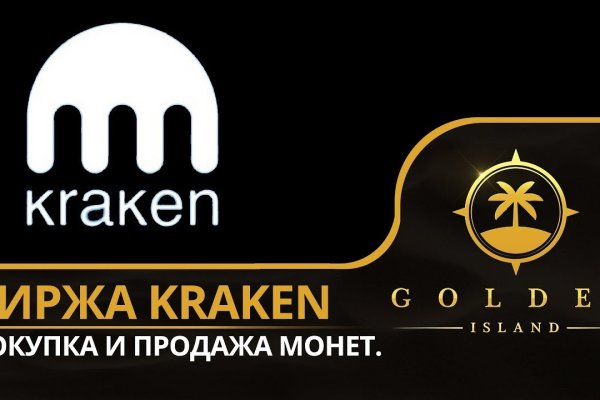 Кракен даркнет официальный