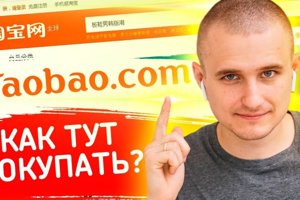 Кракен сайт kr2web