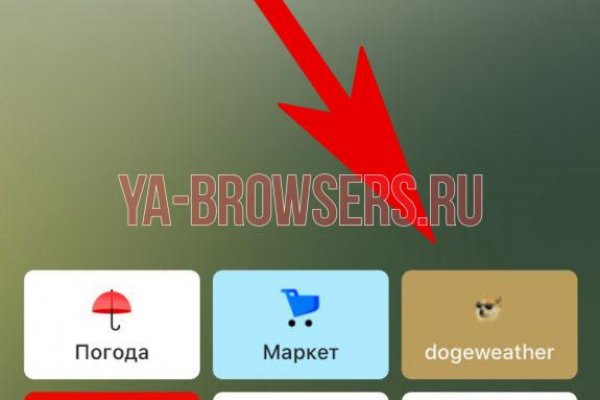 Ошибка на сервере кракен