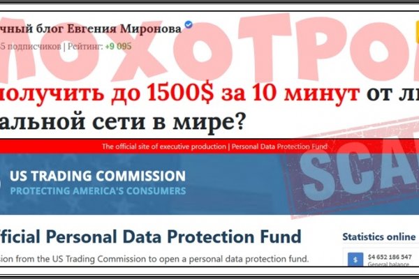 Кракен даркнет только через торг