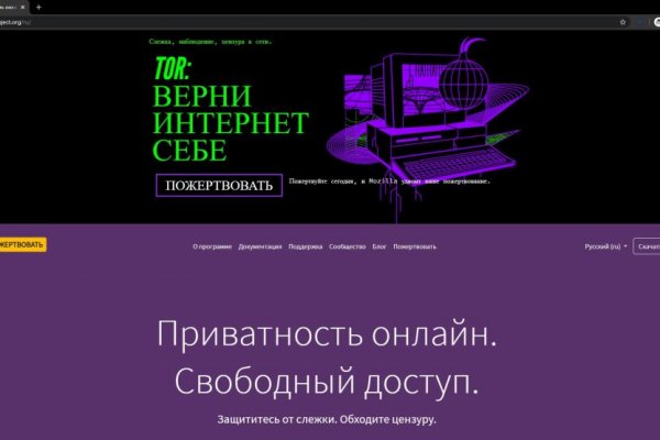 Кракен ссылка тор