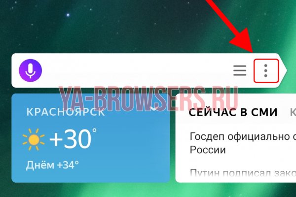 Кракен даркнет лол