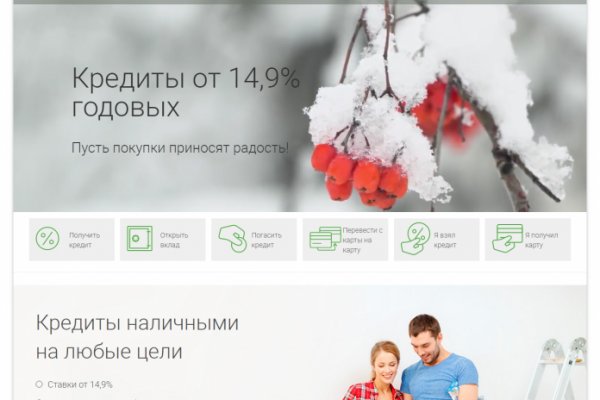 Kra35.cc Вход на сайт главная страница
