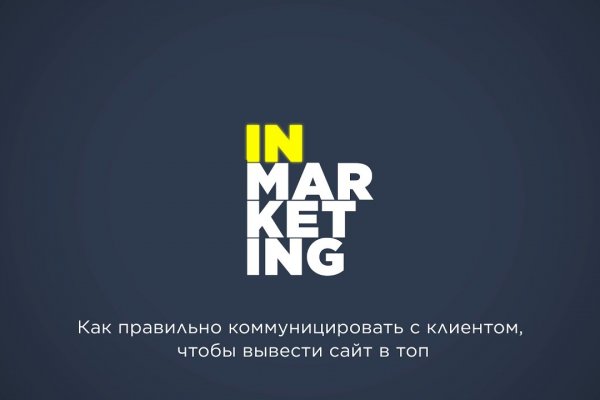 Кракен без впн