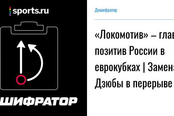 Как зайти на кракен через браузер