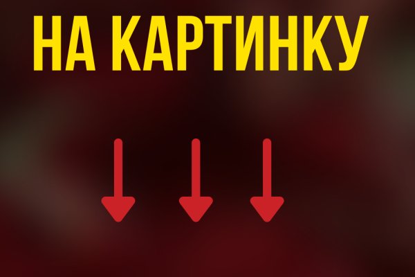 Гидра и кракен