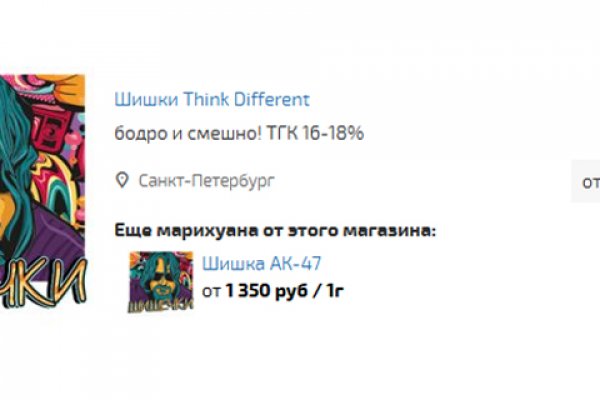 Сайты даркнета