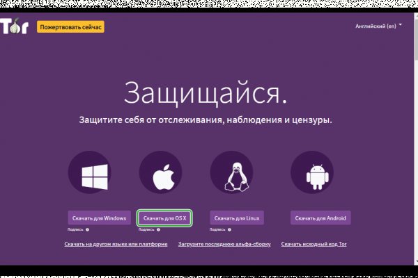 Как восстановить страницу на кракене