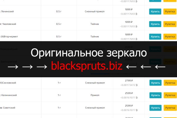 Kra36.cc Вход на сайт главная страница