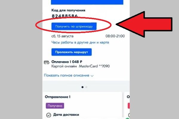 Кракен маркетплейс в тг