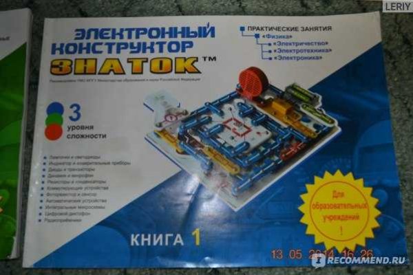 Ссылки на сайты в даркнете