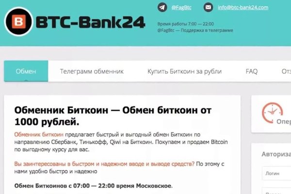 Дарк маркетплейс кракен