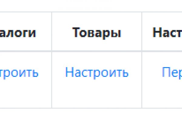 Кракен маркетплейс скачать