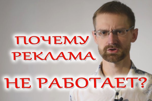 Кракен актуальные
